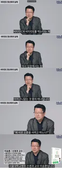비타민C 메가도스의 배신