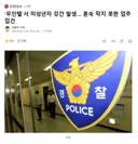 '무인텔'서 미성년자 강간 발생.. 혼숙 막지 못한 업주 입건