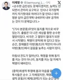 장인수) 오늘 이재명 sns 글 보니, 이 해석이 맞는 듯 ㅋ