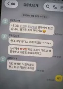 형 소개팅 한다고 어제 왁싱함 ㅋㅋㅋㅋ