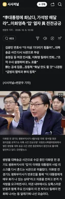 이화영 분노에 릴레이 면회 ㄷㄷ