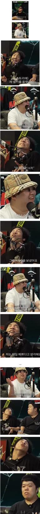 장애인유튜버 만능발 여친공개..