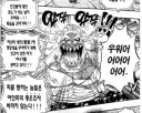 그쪽세계의 루리웹 배척 수법이 진짜 악랄한게