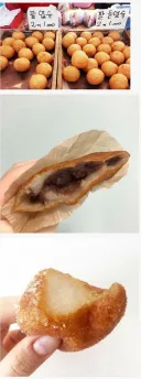 시장표 찹쌀도나쓰 난제.jpg