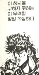 여러 커뮤 동시에 하면서 고로시 당하지 않는 법