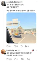 장갑차가 왜 하이패스로 나가나요?