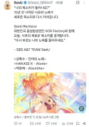 보컬로이드) 시유 : 살아남은자가 강한거다....!!!!!