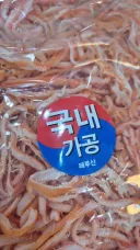 거짓말은 하지 않았다