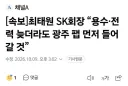 시그널이 분명히 있습니다 (호남 반도체)