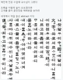 세계에서 가장 잘 쓴 논문 초록