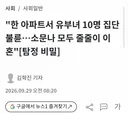 엄마모임 외도 품앗이