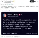 미국에서 이제 쓰면 안 되는 단어