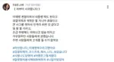 조성은 사과문.jpg