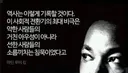 외교는 문재인 정권이 진짜 짱이 였네요
