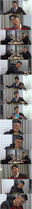 조현우가 말하는 김영광이 무서웠던 이유
