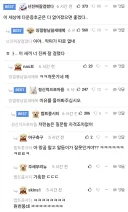 다운증후군 환자를 다 없애버리고 싶다고 말했다가 욕먹는 사람.jpg