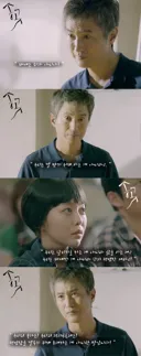 드라마 송곳 명대사