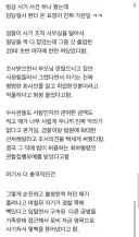 사기 조직인줄 모르고 일한 20대초반 여자아이의 눈물....