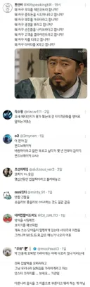 왜자꾸 모찌, 가라아게, 레인부츠 ㅇㅈㄹ 하는 거임?
