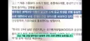 병무청, 개인정보 안 지운다 밝혀.gisa