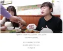 한국에 와서 각성한 일본녀