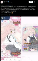 블루아카)호시노 애호가 근황