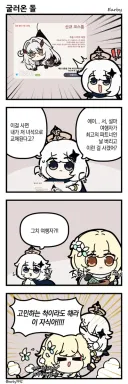 원신)새로운 코스튬에 위기감을 느끼는 페이몬