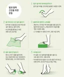 발바닥 찢어지는 듯… 족저근막염 환자 10년새 3배로