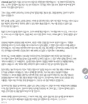 조국 권력독점욕 빠진 '민주당 일부', 광장 동지 비방