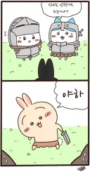 [먼작귀]극장판 본 후 느낀 우사기 이미지