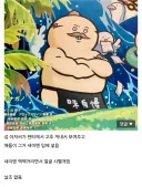 치이카와) 날조 없는 100% 사실 극장판 요약
