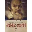 와 님들... 우리동네에 헛소리 하는 미친넘 있음......