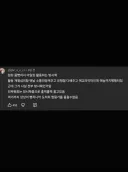 치이카와) 유행하는데 사실 틀린 비유