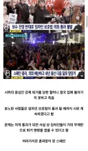 베글 스페인 강제퇴거 할머니 사망건 심각한건임