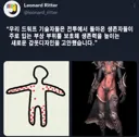 비키니 아머 탄생 비화