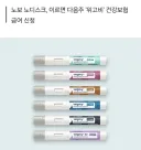 [단독] "위고비 드디어 싸지나"...건강보험 급여 등재 신청한다