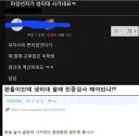 한글의 위대함