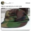 착용자의 지능을 떨어트리는 무시무시한 아이템.jpg