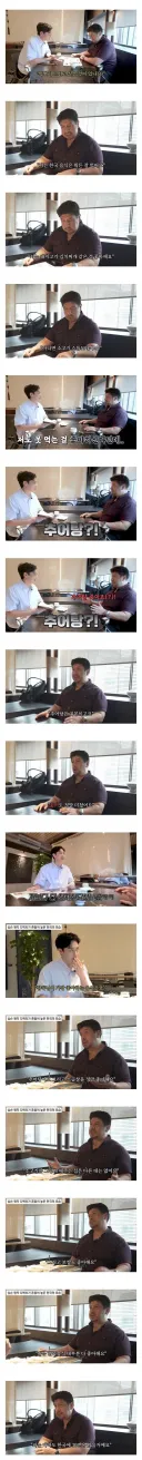 심슨 원작자가 좋아하는 한식