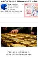 인간 본성 시험에 뭐가 자꾸 추가될수록 쓰레기가 되는 캐릭터