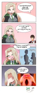 해리포터) 말포이 ts 지팡이 싸움 Manhwa