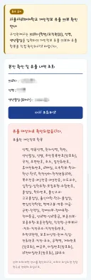 서울사이버 대학에 다니고, 나를 찾는 전화 많아졌다~~