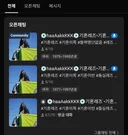 와이프가 여자랑 바람