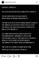 보복운전 논란 김영광 입장문