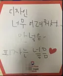 피자 박스 디자인
