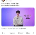 죽지도 않고 돌아온