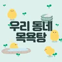 비행기 안 해주면 밥 안 먹는 강아지