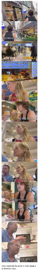 한식에 크게 실망한 외국인 가족