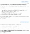 나무위키 신기 하네요