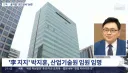 이재명씨 정부의 합리적이고 공정한 코드인사 예시